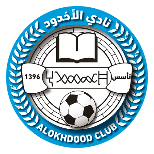 Al Okhdood
